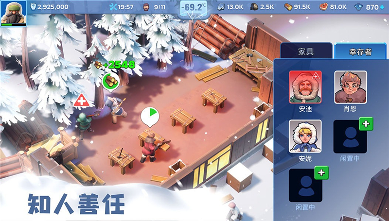 无尽冬日能源石使用与获取全攻略