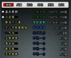 放置江湖丐帮前期核心玩法指南