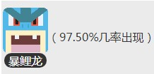 宝可梦大探险边际海滨BOSS通关攻略与心得分享