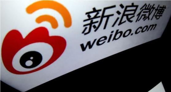 微博极速版热点通知开启教程
