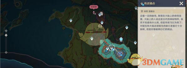 原神5.3灵觉隐修迷者地下传送锚点怎么找