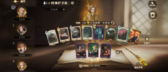 哈利波特魔法觉醒呼神护卫禁林通关秘籍