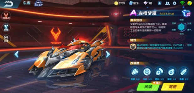 圣金狮王与赤橙梦魇选哪个好？全面对比与选择指南