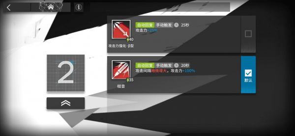 明日方舟红豆到底有多强：技能属性深度解析与实战评价