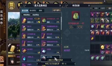 传奇战士试炼任务攻略分享