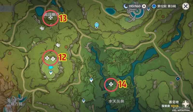 原神劫波莲位置大揭秘：全地图采集点与获取攻略