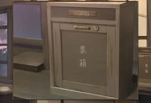 失物终点站2最后一章通关攻略