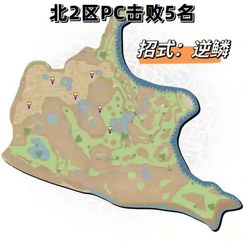 宝可梦朱紫野外训练家地图奖励全解析