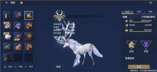 妄想山海白泽到底有多强：合成与吞噬进化的强大实力解析