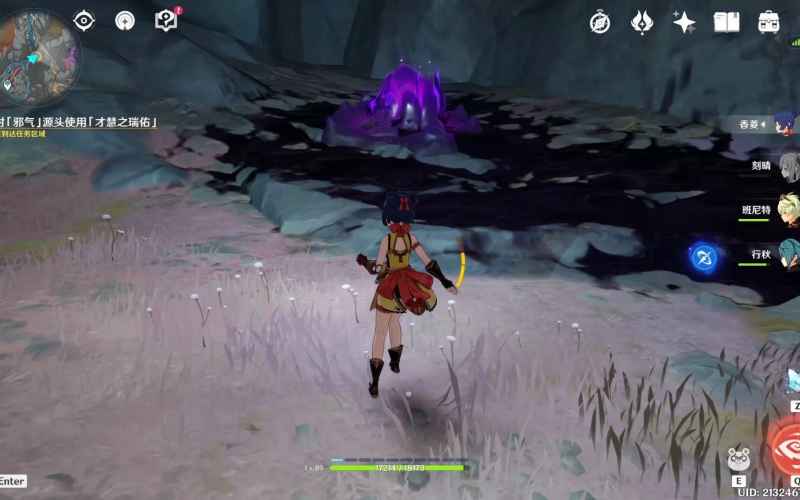 原神沿着水流寻找邪气的源头任务详解:步骤与攻略