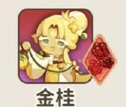 冲呀饼干人王国配料怎么选