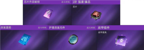 星球重启商店材料选择指南：如何聪明消费提升战力