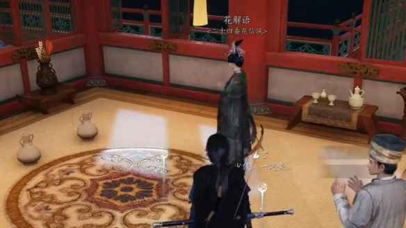 《燕云十六声》花上月令完整获取指南：一步步教你拿取心法