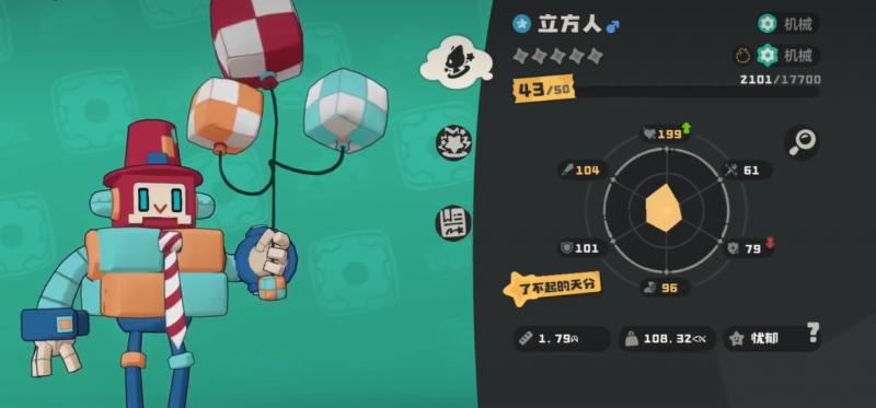 《洛克王国：世界》立方人深度解析：获取方式与技能详解