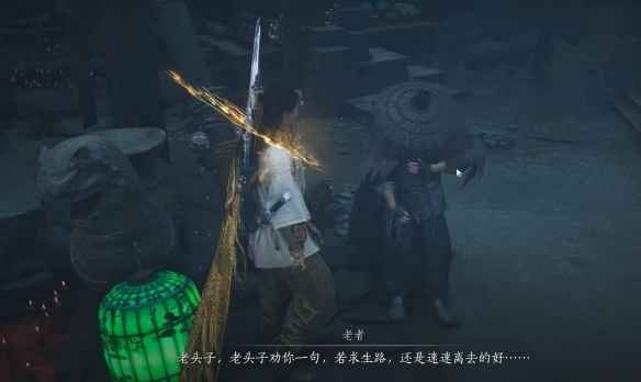 《燕云十六声》阴兵借道任务详解：时间、地点、宝物及战斗攻略