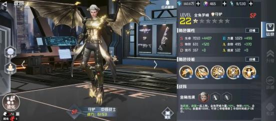 吞噬星空黎明：新人快速上手全攻略