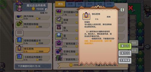 伊洛纳宠物下蛋全攻略