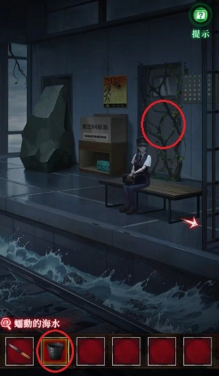 如月车站第一章解谜通关全攻略：图文详解与完整步骤