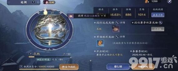 天涯明月刀手游酿皮制作攻略：游戏里的生活乐趣