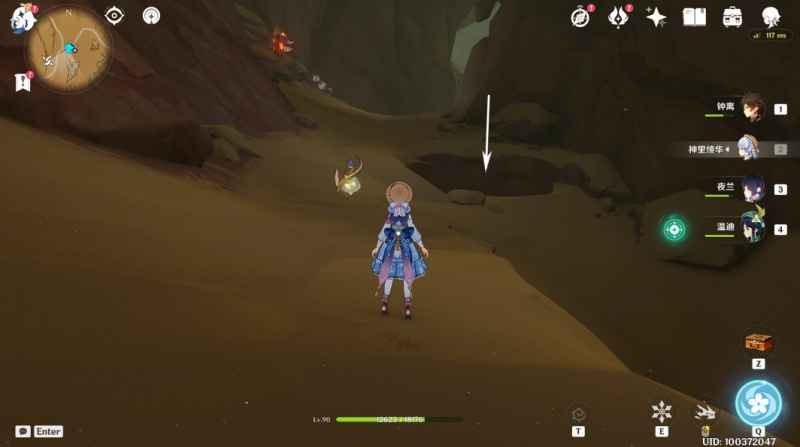 原神神秘的剪贴簿15位置：详细攻略与探索乐趣