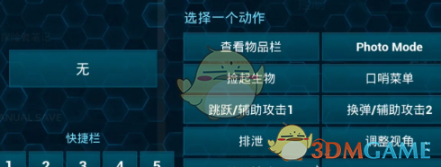 方舟生存进化翼龙翻滚技巧全解析