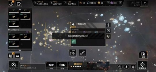 无尽的拉格朗日资源获取全攻略：从基础到高阶的实用技巧