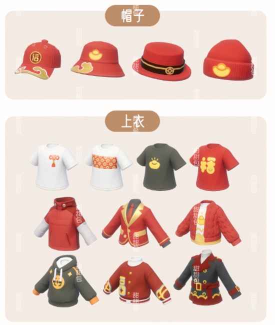 心动小镇新春季潮流商店的时尚新发现