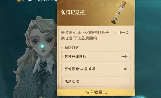 哈利波特魔法觉醒罗恩·韦斯莱回响攻略