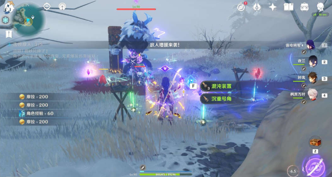 原神高风演试全攻略