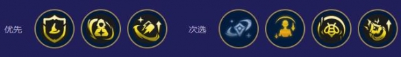 《金铲铲之战》S12蜜法维迦阵容详解：攻略与玩法分析