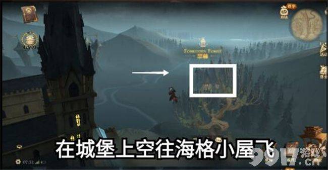 哈利波特魔法觉醒：海格小屋拼图线索与获取位置详解