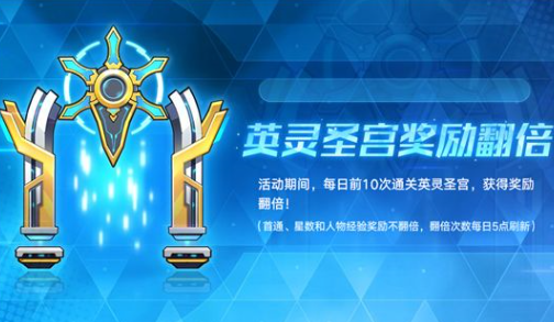 奥拉星手游英灵圣宫高效通关指南：麒麟与日月的强大组合