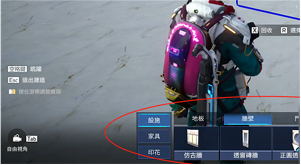 星球重启家园蓝图获取全攻略