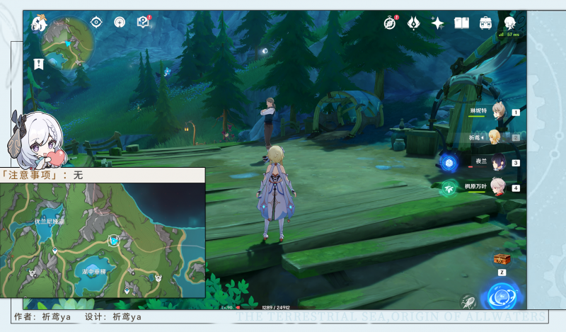 原神艾威尔森的战斗策略与位置指南