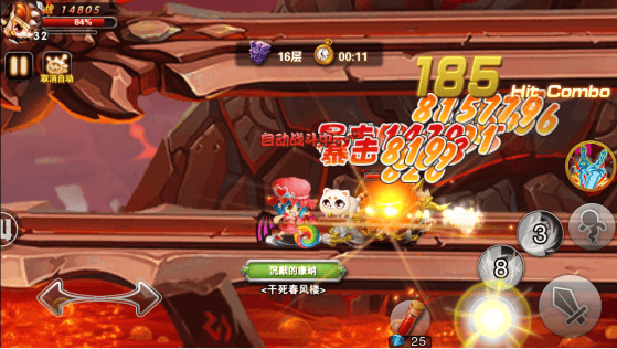 《最强冒险岛》无尽之塔通关秘籍：连击、速度与走位技巧全解析