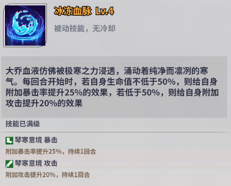 大乔的奇妙之旅:天下争霸三国志中的全能英灵