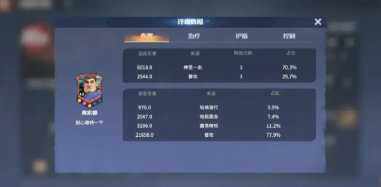 《龙石战争》兵种克制关系详解与实战应用