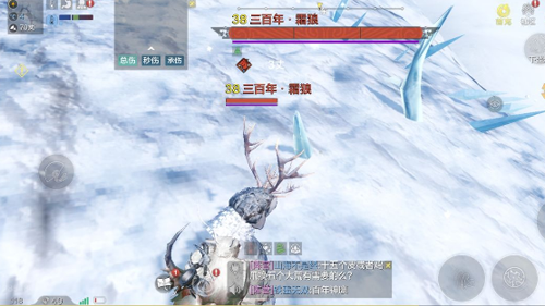 妄想山海击杀百年炎狼全攻略