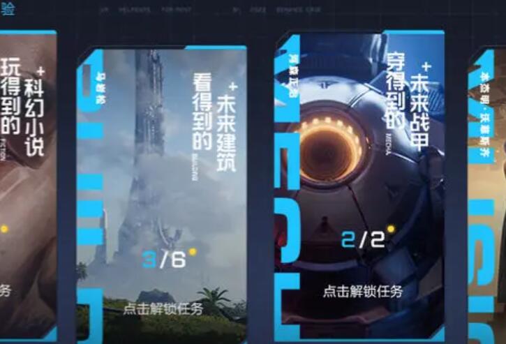 星球重启铁山靠获取指南：福利区分享解锁