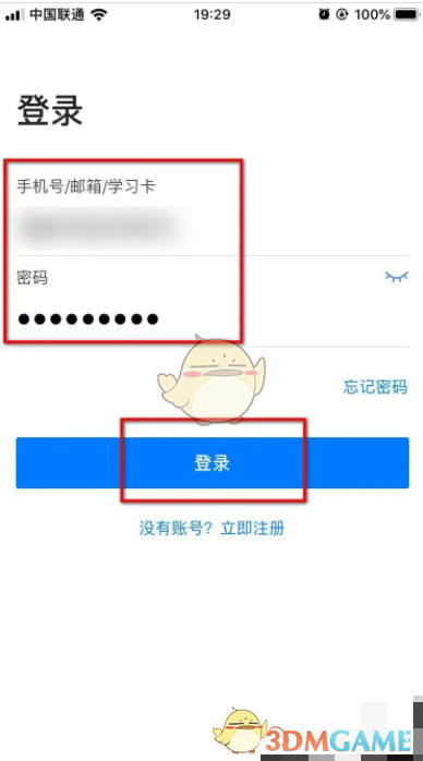 嗨学课堂怎么玩：轻松选择课程与考试项目指南