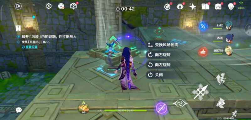 原神巨风之境通关全攻略