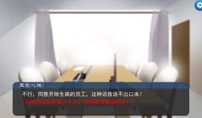 我的公司996通关秘籍：角色选择与职场生存感悟