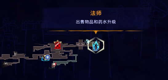 《波斯王子：失落的王冠》角蝰护符获取攻略：下城区法师处轻松购买