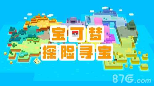 宝可梦探险寻宝精灵图鉴全解析：技能、属性、进化与食谱一本通