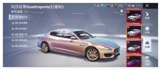 和平精英金蛇赛年灵敏度推荐指南