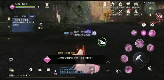 天涯明月刀手游五行藏珍土攻略：紫色锦鲤触发方法详解