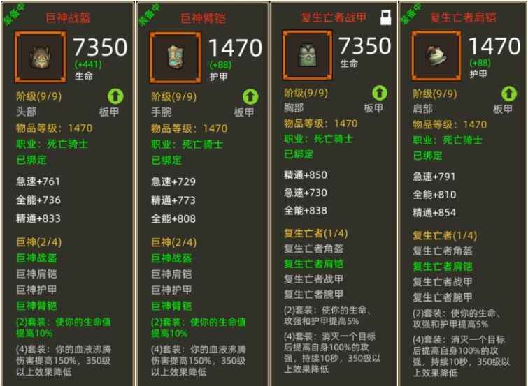 异世界勇者7.0死亡骑士萌新福利职业攻略：全面上手指南