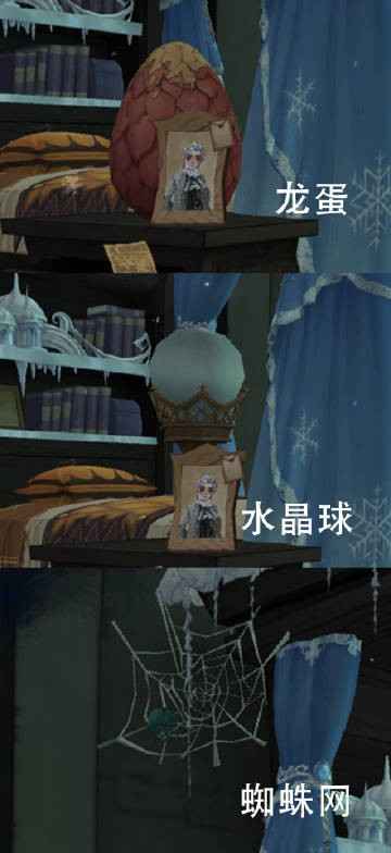 哈利波特魔法觉醒禁林床品刷取全攻略