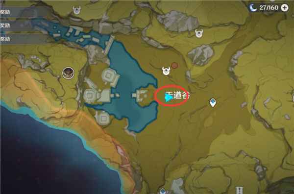 吃虎鱼刀在原神的获取方法