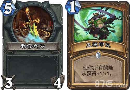女巫森林银剑效果评价：圣骑士的8费“坑”卡，值不值得入手？
